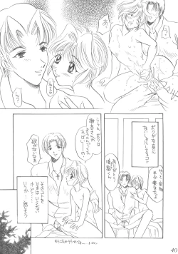 Page 39 of Praseodym