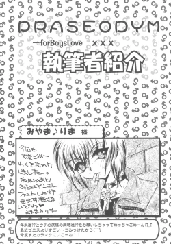 Page 40 of Praseodym