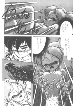 Page 29 of LADY BE GOOD