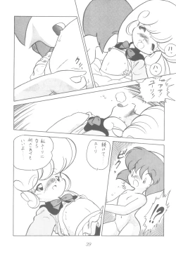 Page 38 of LADY BE GOOD