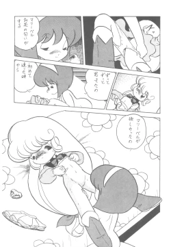 Page 40 of LADY BE GOOD