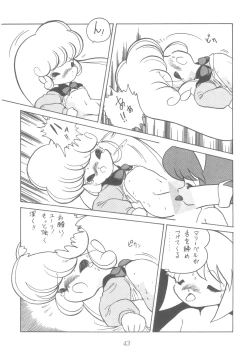 Page 42 of LADY BE GOOD