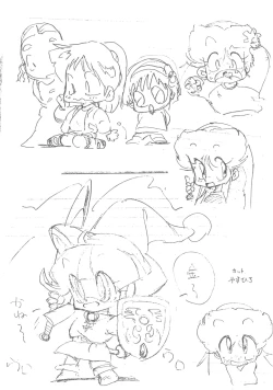 Page 46 of LADY BE GOOD