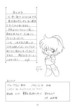 Page 47 of LADY BE GOOD