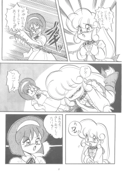 Page 7 of LADY BE GOOD