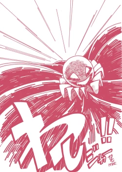 Page 1 of Washi Jaa!!