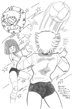 Page 36 of Washi Jaa!!