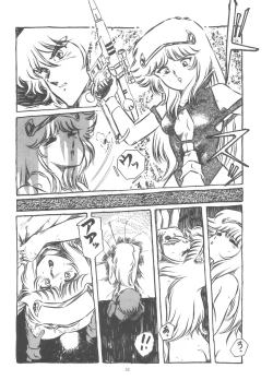 Page 58 of Washi Jaa!!