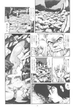 Page 72 of Washi Jaa!!