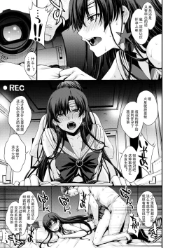 Page 36 of Mars Ninsin.