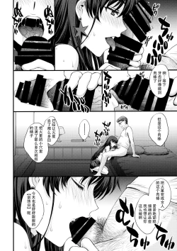 Page 9 of Mars Ninsin.