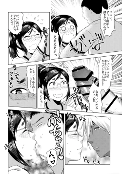 Page 31 of Megane BBA Korekushon