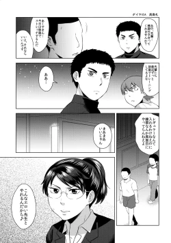 Page 34 of Megane BBA Korekushon