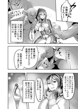 Page 40 of AV Joyuu Akiyama Rinko Shigoto no Ryuugi