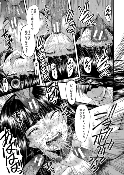 Page 146 of Onna Kyoushi Dorei Gakuen