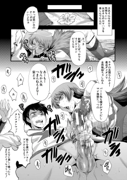 Page 174 of Onna Kyoushi Dorei Gakuen