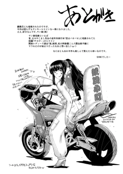 Page 187 of Onna Kyoushi Dorei Gakuen