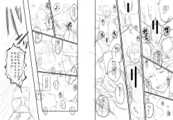 Page 209 of Onna Kyoushi Dorei Gakuen