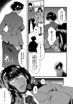 Page 22 of Onna Kyoushi Dorei Gakuen