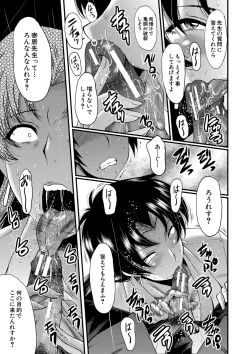 Page 28 of Onna Kyoushi Dorei Gakuen