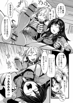 Page 111 of Futanari Dorei Ichiba