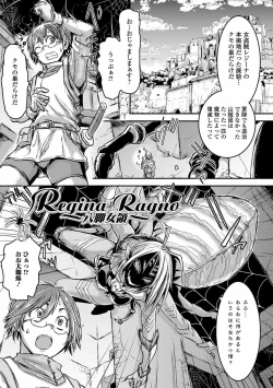 Page 161 of Futanari Dorei Ichiba