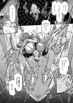 Page 177 of Futanari Dorei Ichiba