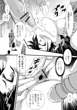 Page 190 of Futanari Dorei Ichiba