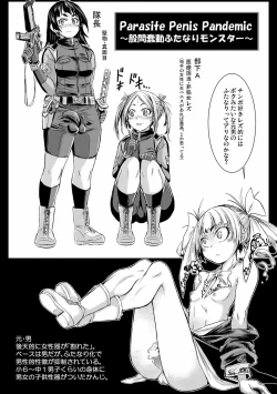 Page 202 of Futanari Dorei Ichiba