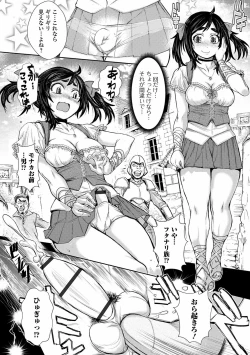 Page 8 of Futanari Dorei Ichiba