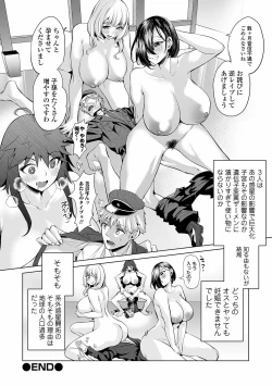 Page 22 of COMIC Orga Vol. 25