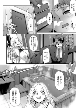 Page 121 of COMIC Magnum Vol. 144