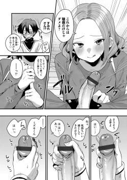 Page 161 of COMIC Magnum Vol. 144