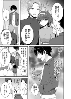 Page 48 of COMIC Magnum Vol. 144