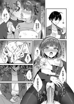 Page 56 of COMIC Magnum Vol. 144