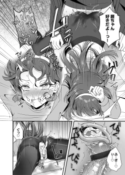 Page 63 of COMIC Magnum Vol. 144