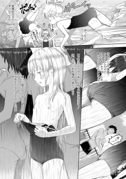 Page 43 of 5 No 2 no koiba na.