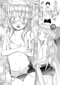 Page 44 of 5 No 2 no koiba na.