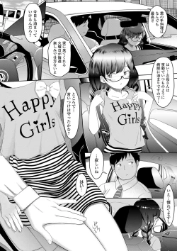 Page 9 of 5 No 2 no koiba na.