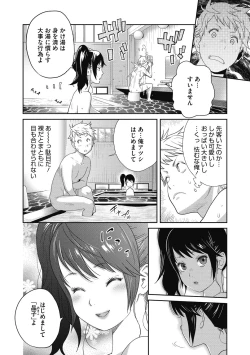 Page 134 of COMIC Megastore DEEP Vol. 31