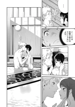 Page 138 of COMIC Megastore DEEP Vol. 31