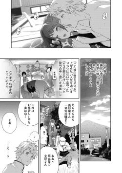 Page 147 of COMIC Megastore DEEP Vol. 31