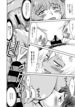 Page 28 of COMIC Megastore DEEP Vol. 31