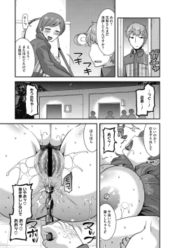 Page 57 of COMIC Megastore DEEP Vol. 31