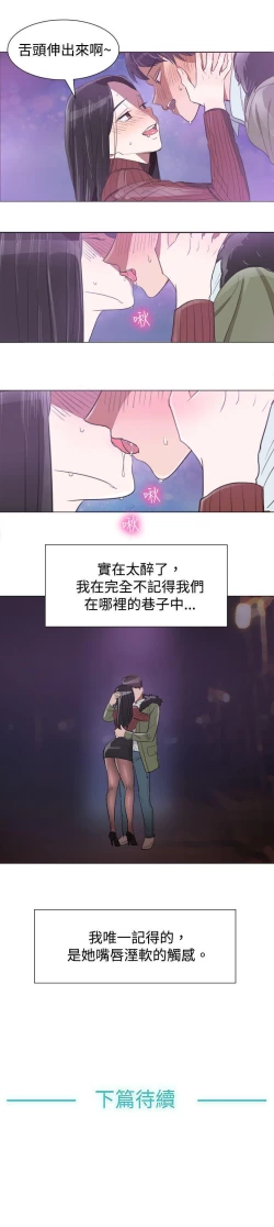 Page 15 of 青澀男孩初體驗 1-10