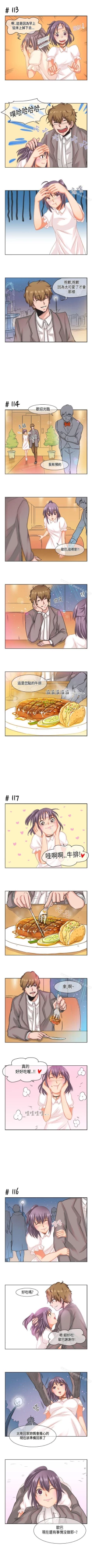 Page 28 of 女朋友 1-20