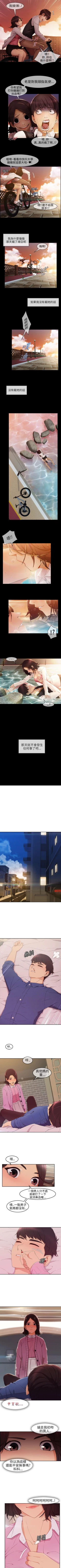 Page 24 of 湘亞:積極追求攻勢 1-32