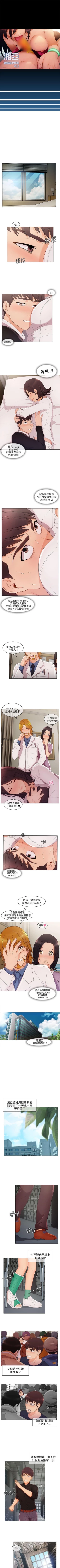 Page 78 of 湘亞:積極追求攻勢 1-32