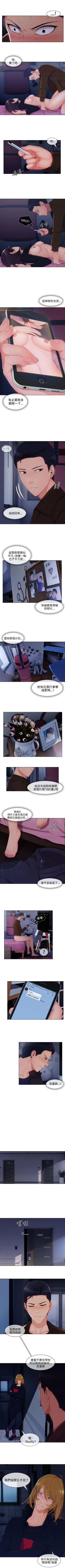 Page 99 of 湘亞:積極追求攻勢 1-32