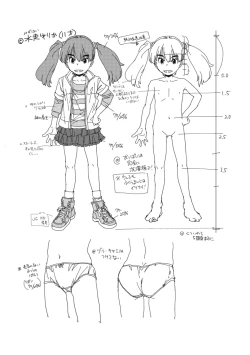 Page 205 of Onnanoko wa Sono Yubi no Ugoki ni Yowain desu